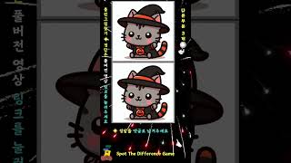 다른곳이 보이세요? 🌈😹
