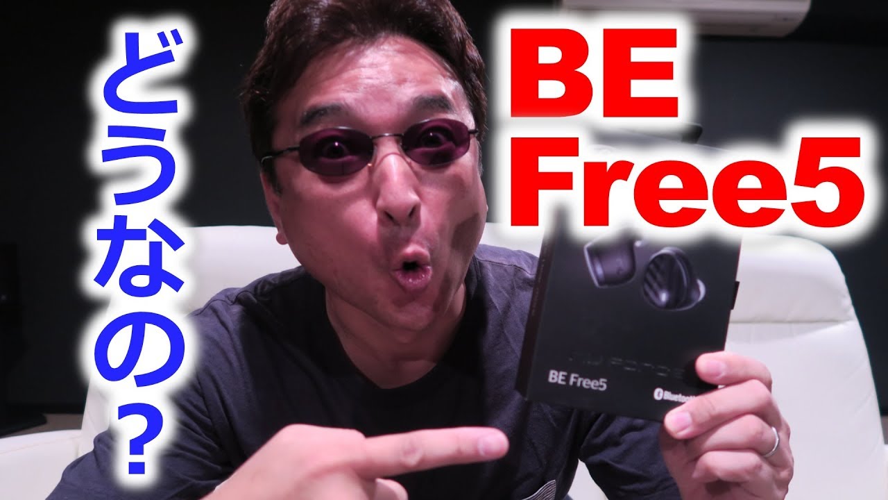 どうなの？NuForce BE Free5