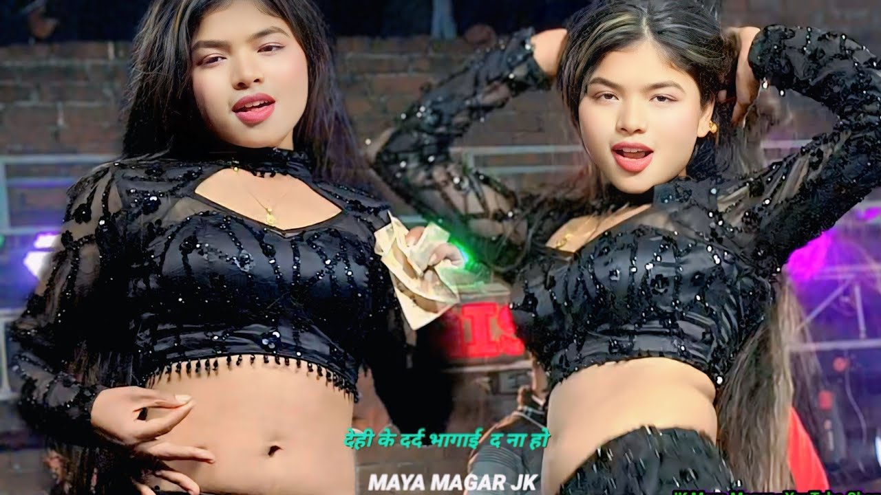 #Arkestra​ | माया मगर आर्केस्टा डांस | Bhojpuri | Maya Magar #dance || Dahi ke dard bhagaye Dena Ho