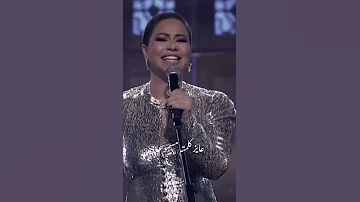 سيدنا القماص اللي بيزعل و يشهد ناس شيرين عبدالوهاب 