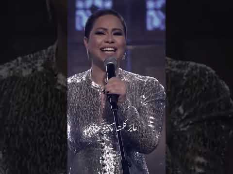 سيدنا القماص اللي بيزعل و يشهد ناس شيرين عبدالوهاب