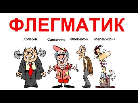 Video: Rus şəxsiyyətinin Milli Xarakteri. Soyuq çöllərin Isti Qanı