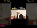 موخيطو الهربة ديال بصح موخيطو الهربة ديال بصح