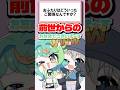 【前世】あおぎり高校ぷわぷわぽぷらちゃんとちゅむの関係とは!?【モザイク貫通】