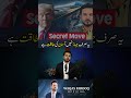 Air Force One _ It’s Not Just a Plane, It’s the Power of the Sky | Waqas Farooq Official