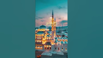 { إن الله و ملائكته يصلون على النبي يا أيها الذين آمنوا صلوا عليه و سلموا تسليما }    #سورة_الأحزاب