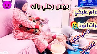 ظالم مراات.    ابو  يا  وامى.  السبب. 😭