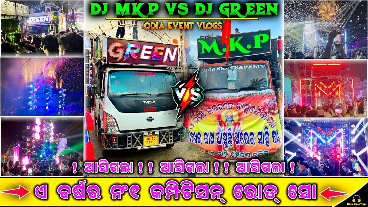 DJ MKP PIPILI VS DJ GREEN ANGUL 🔥