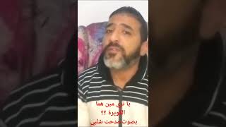 يا تري مين هما الكويرة ؟؟ بصوت مدحت شلبي