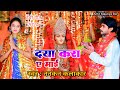      dya kara a mai  amit maurya  new song  nankan kalakar  song bhojpuri bhakti