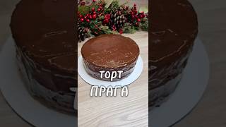 Торт Прага юля рецепты вкусно выпечка