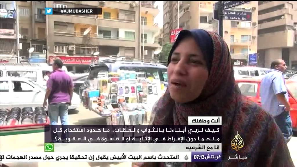 آباء يشرحون طرق الثواب والعقاب لأبنائهم.. و أبناء : نتمنى يفهمونا ولا يضربونا