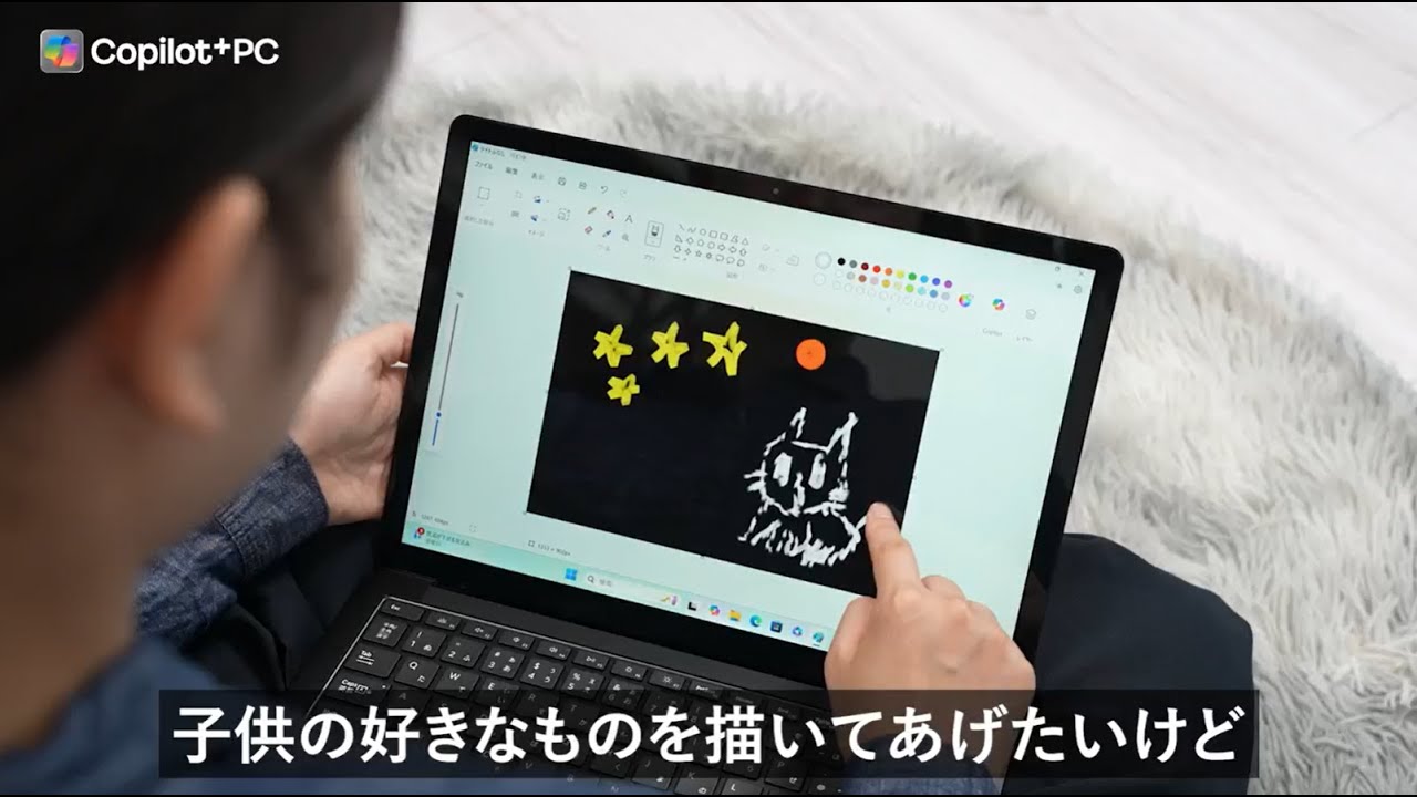 ✅️初心者OK！Windows11/Office/AI搭載ノートパソコン J32 ✅️初心者OK！Windows11/Office/AI搭載ノートパソコン J32