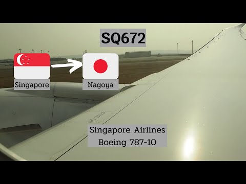 รีวิวเที่ยวบิน สิงคโปร์แอร์ไลน์  โบอิง 787-10 SQ672 สิงคโปร์ - นาโกย่า