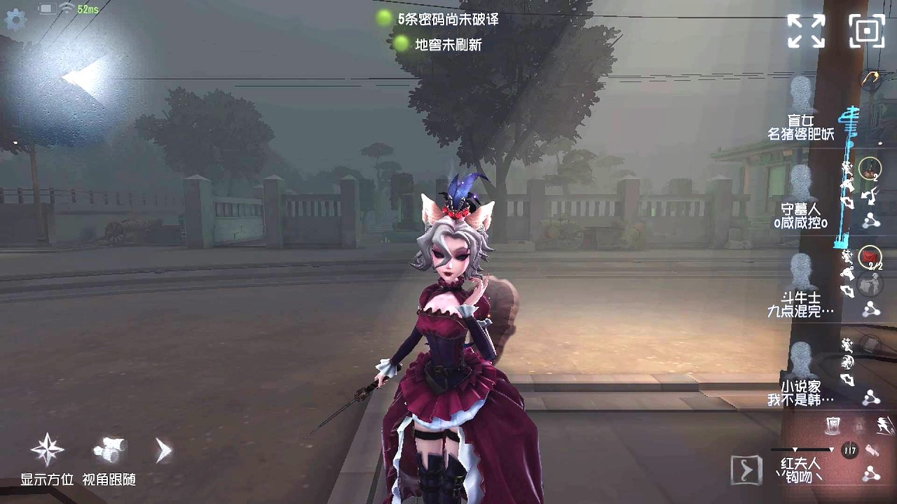 #2254 Кровавая Королева | Профессиональный игрок | Вечно Спящий Город | Identity V