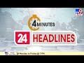 4 Minutes 24 Headlines | 11PM | 25 January 2022 - TV9