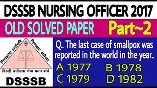 DSSSB Nursing Officer Exam 2017 Solved Paper || Part~2 || Nursing Trends