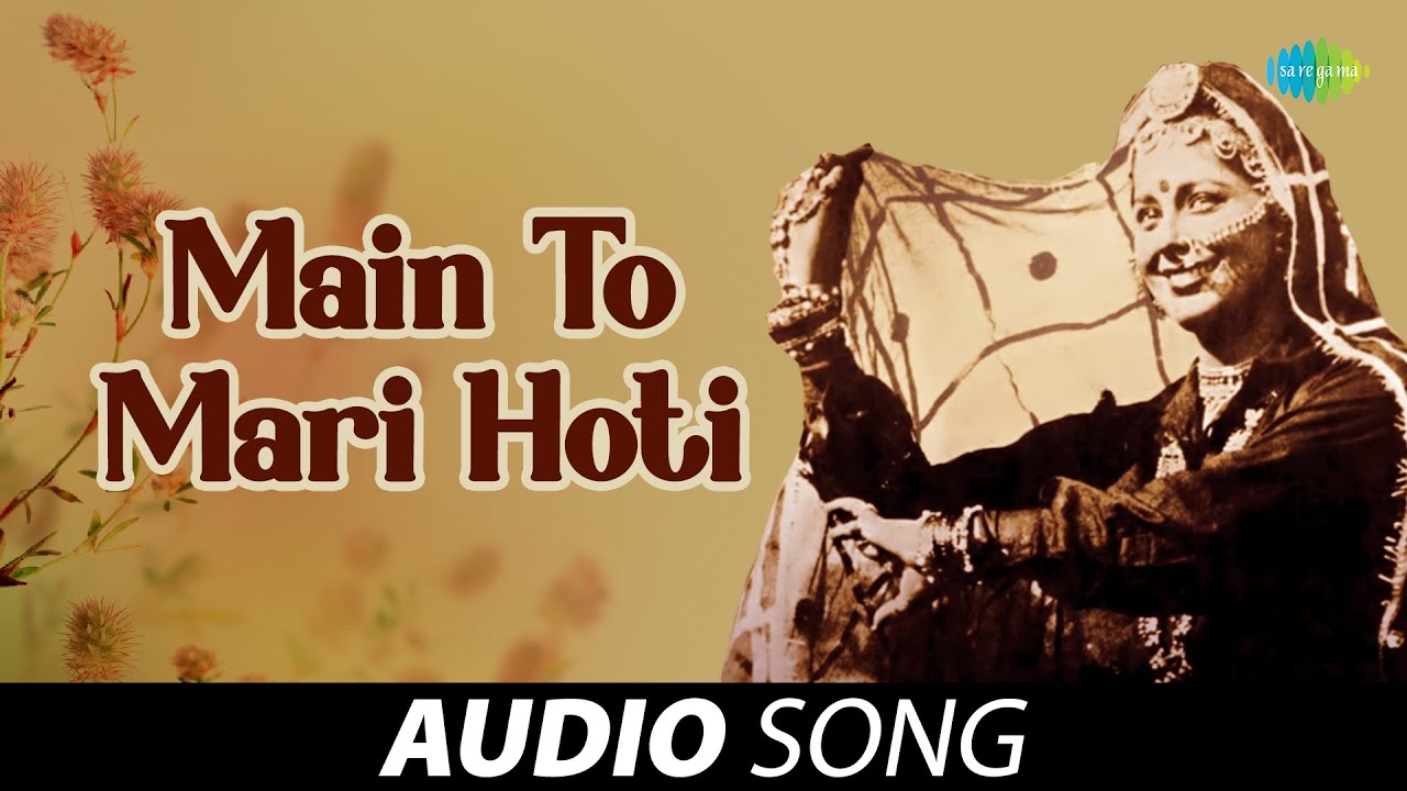 Main To Mari Hoti  Lilo Chaman  Dilraj Kaur  Old  Haryanvi Songs l Haryanvi Songs 2022
