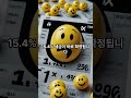 Tiger 미국 나스닥 100 ETF