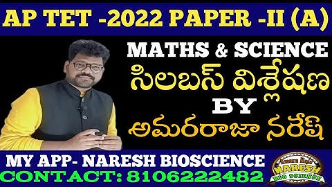 AP TET PAPER 2A (MATHS & SCIENCE) BIOLOGY SYLLABUS ANALYSIS