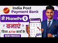 India Post Payment Bank Se Phonepe Kaise Banaye 2026 !! Ippb Se Phone Pe Account Kaise Banaye