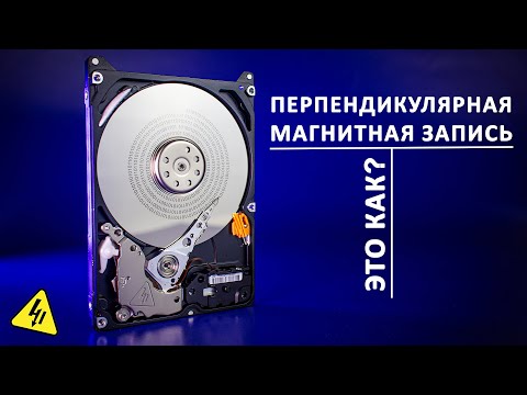 Как работает ЖЕСТКИЙ ДИСК? Устройство винчестеров и технологии магнитной записи.