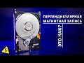 Как работает ЖЕСТКИЙ ДИСК? Устройство винчестеров и технологии магнитной записи.