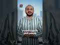 طعن والدته 40 طعنة والأمن يلقي القبض عليه في أقل من 12 ساعة تفاصيل صادمة بجريمة الكرك