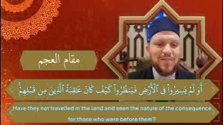 Download lagu 3 To Recite a PAGE from QUR'ĀN with MĀQAMĀT MĀQAM Al 'ĀJAM Episode 3 DĀRUL QUR'ĀN