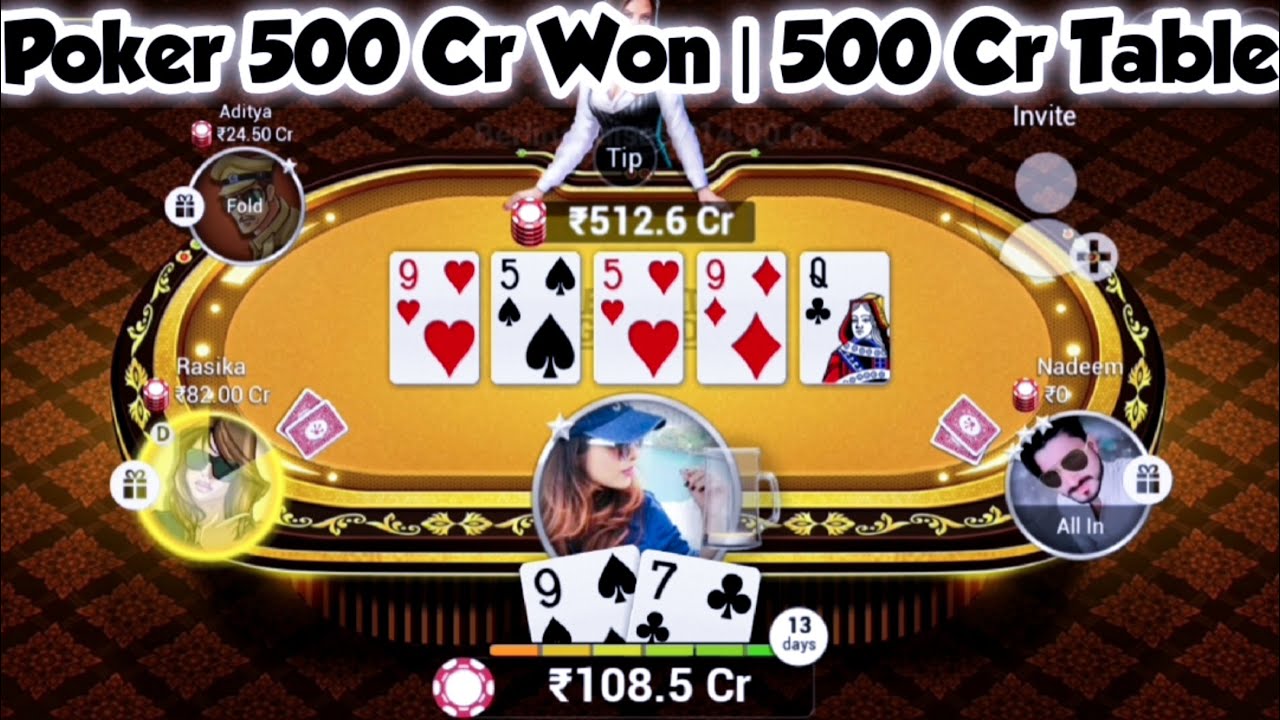 покер онлайн 500
