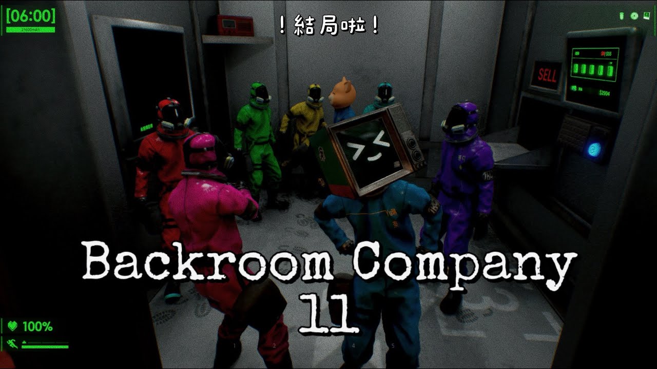 Backroom Company ｜大家都很會玩門，沒想到這麼快就結局啦!! 11