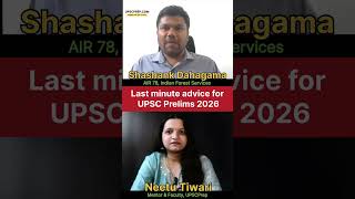 Last minute advice for UPSC Prelims 2026 | Shashank Dahagama AIR 78 Indian Forest Service 2025