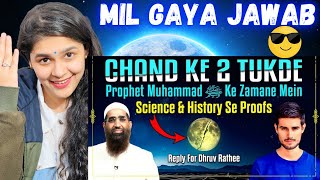 Dhruv Rathee Ko Reply Moon Split Proof Science & History se - Miracle of Muhammad ﷺ -Indian reaction