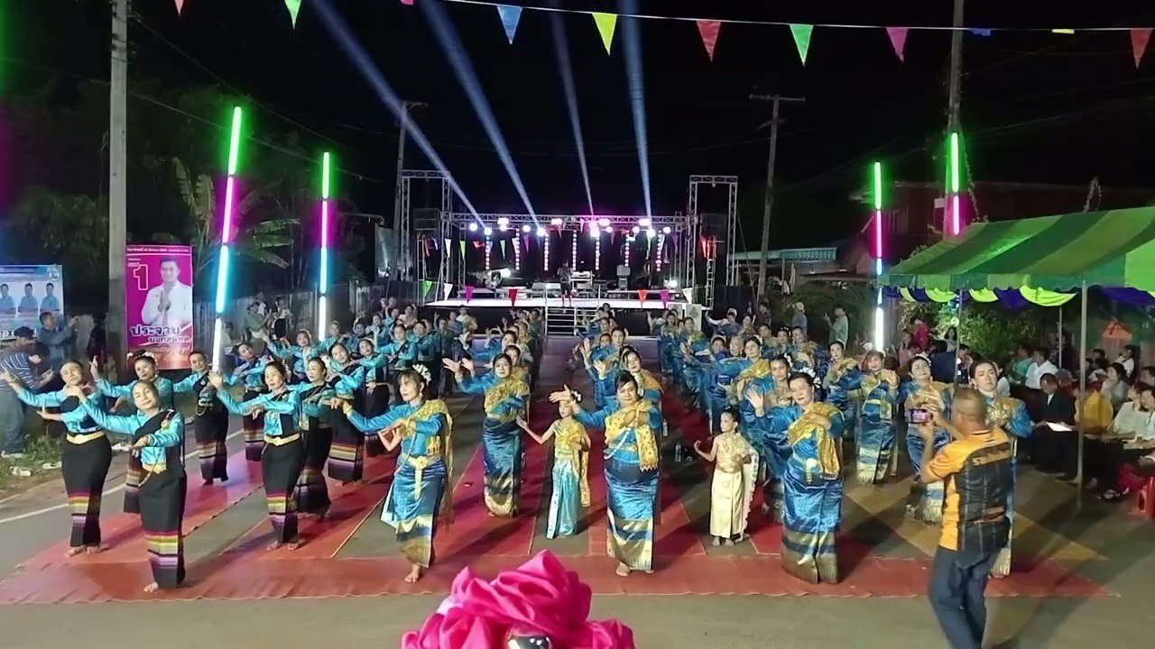 รำบวงสรวงย่าโมบ้านหนองตูมประจำปี 69.6/3/69