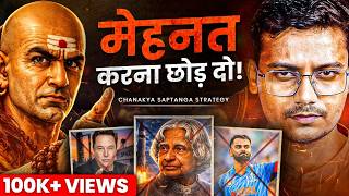 Never Lose Again! | Chanakya’s Powerful Saptanga Model Simplified! | Hyper Quest