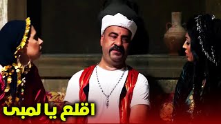 ربع ساعة من الضحك مع اللمبى وهو بيهرب من ريا وسكينة كانوا عايزين يموتوه اللمبي هيموتك ضحك?