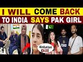 I will definitely come back to india says pak girl after successful heart surgery