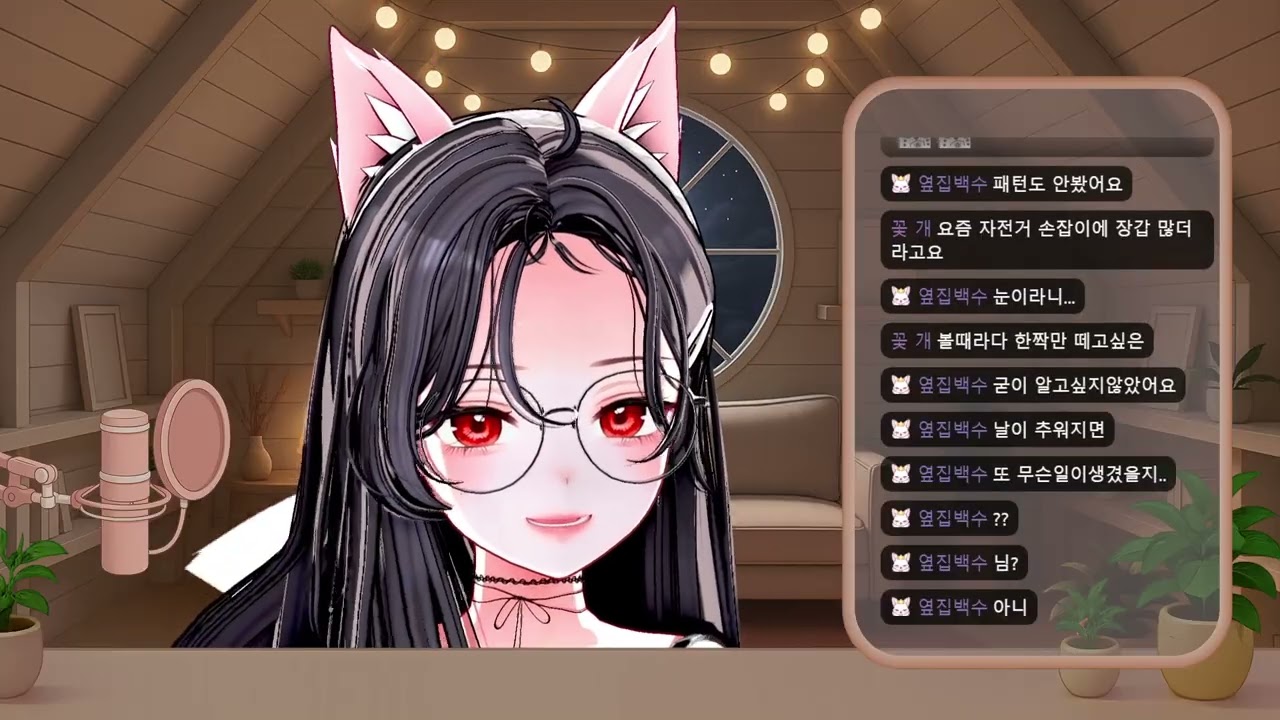 2026. 01. 23 다시보기 (니케 올드테일 스토리 보기)