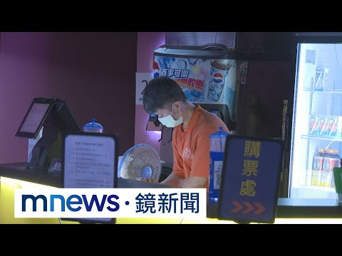 北市最後社區影院要賣了！專家估開價高難脫手｜#鏡新聞