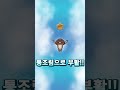 【공식】「나메코 발굴키트」PV|지금 바로 모험을 시작하세요!