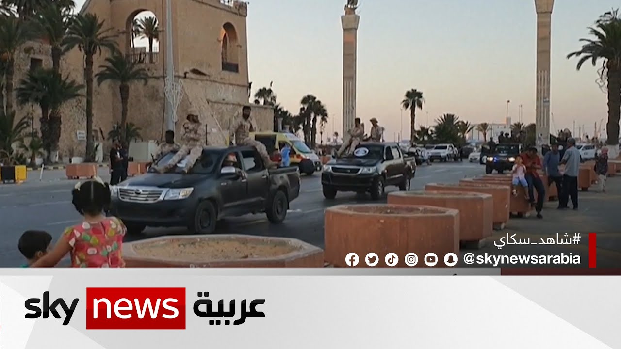 مصادر ليبية: الشعب الليبي ينتظر الانتخابات المؤجلة وسط انقسام سياسي
 - نشر قبل 9 دقيقة