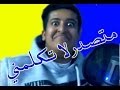 الخمسة الكبار #متصدر_لاتكلمني #fifa14