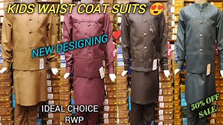 Kids Waistcoat Suits | Waistcoat Suit Designs For Kids | Boys Kurta Pajama With Waistcoat 😍