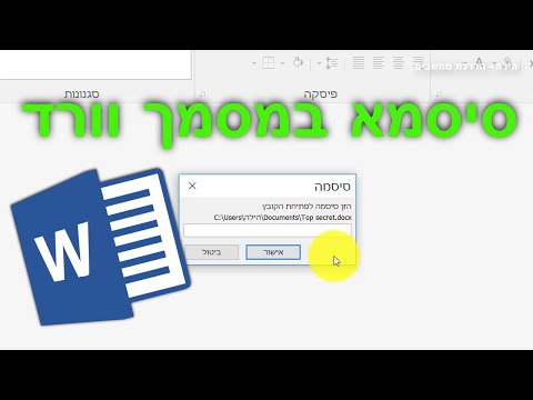 וִידֵאוֹ: כיצד לאפשר תצוגה מקדימה של תמונות להצגת תמונות בתיקיות (Windows 10)