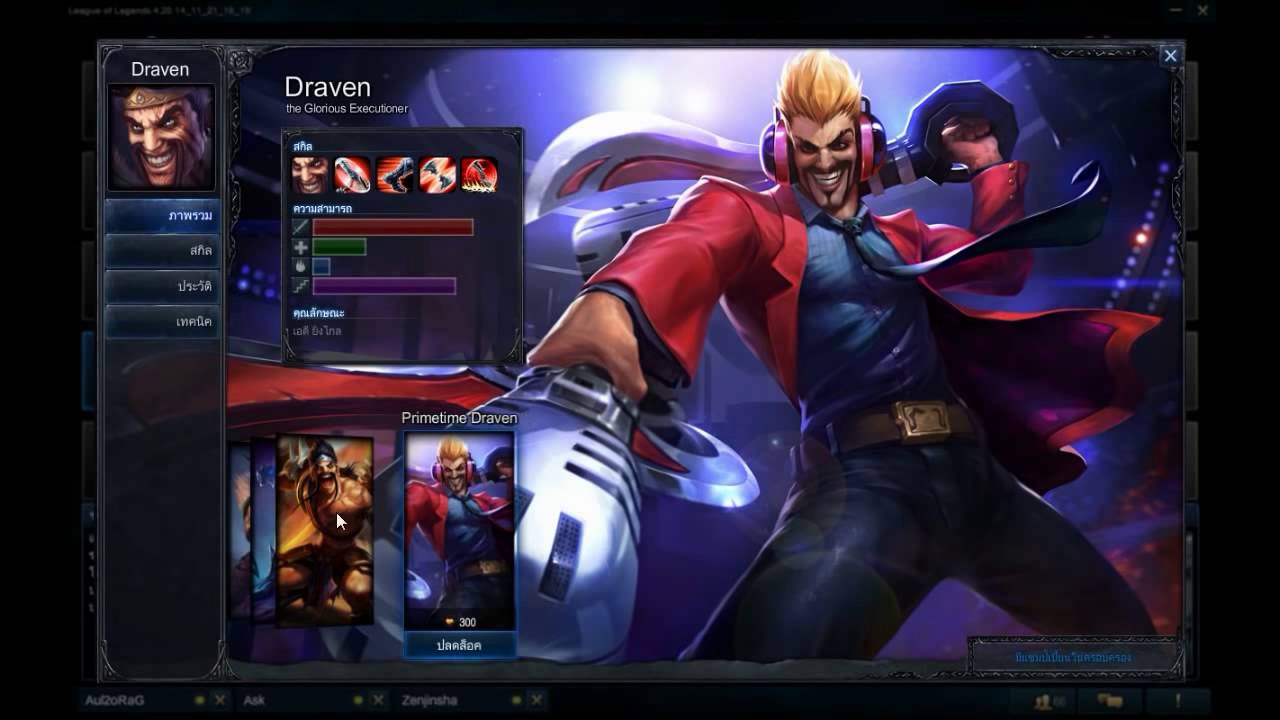 Draven Starr