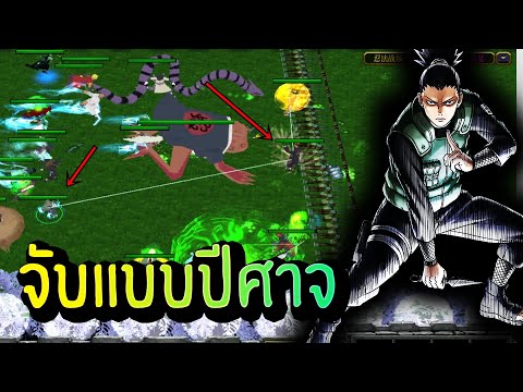 Warcraft 3 Naruto Auto Battle Vol 48 