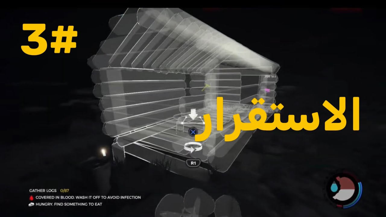 ضيعنا ولدنا#3 The forest  الاستقرار 🏠