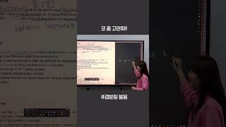 국어의 겹받침 발음은 이것만! #국어내신#국어문법 #shorts