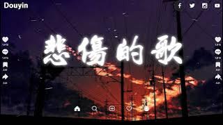 于冬然 - 捨不得又如何, 承桓 - 總會有人, 天后 - 于冬然, 间距 - en🍀「無廣告」2024流行歌曲 [ Douyin 抖音歌曲2024 ]🍀20首超好聽的流行歌曲