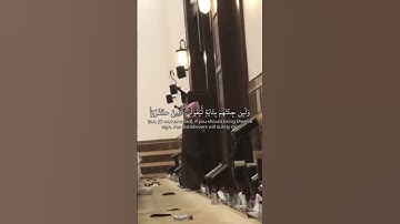 (ولقد ضربنا للناس في هذا القرآن من كل مثل) تلاوة خاشعة سورة الروم القارئ محمد اللحيدان